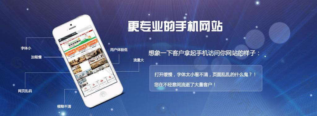 迪庆的公司企业为什么一定要做个移动端手机网站？