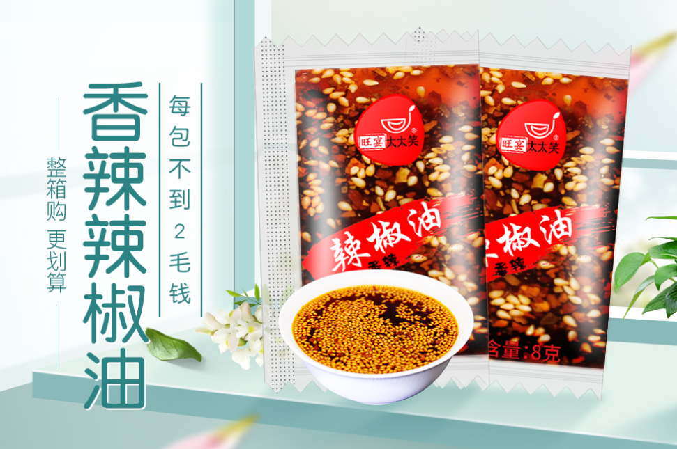 祝贺上海绿浙食品有限公司响应式网站改版建设上线，选择风雷建站，物美价廉，花不了多少钱