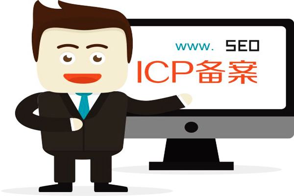 西安企业网站建设做好并且icp备案审批通过后，需要在首页底部放置工信部ICP备案号