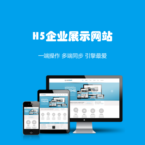 重庆商家企业便宜做网站费用要多少钱，1000元是否能全包一条龙建站